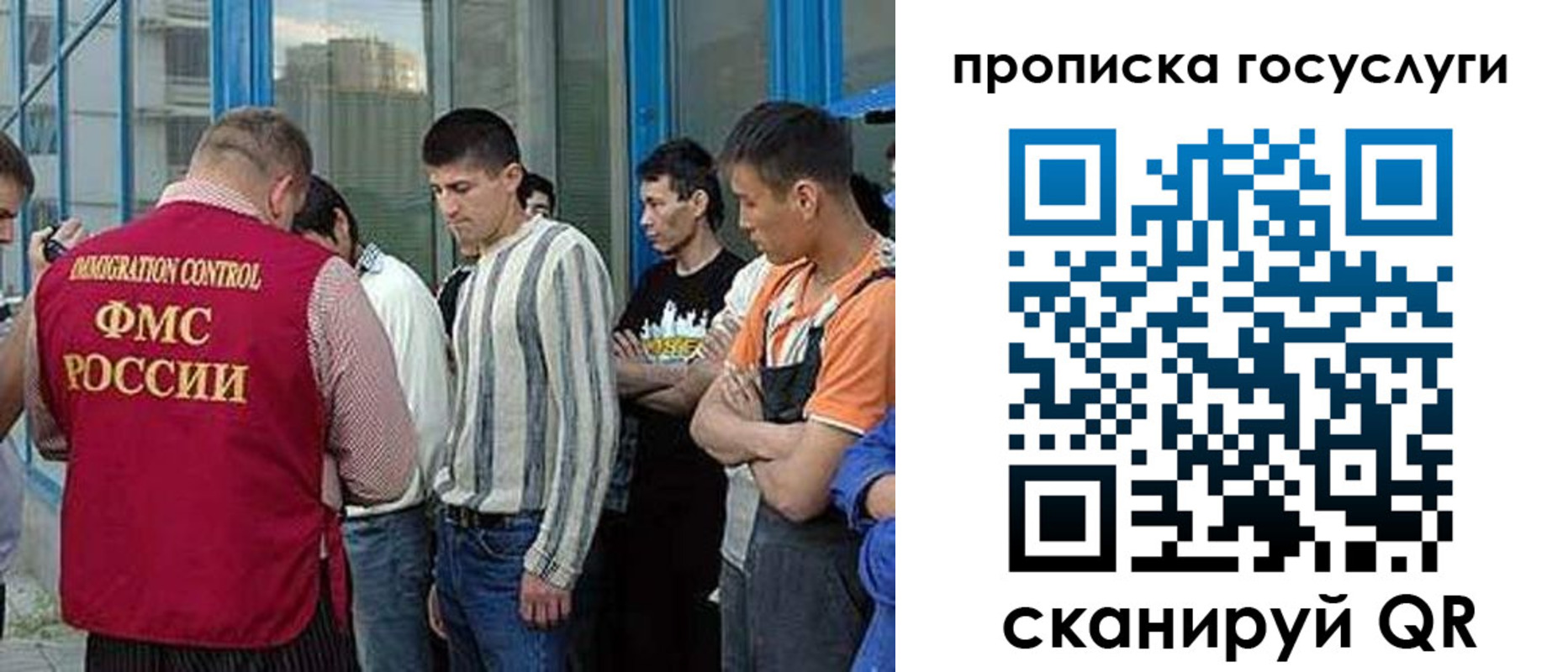 временная регистрация в Дубовке